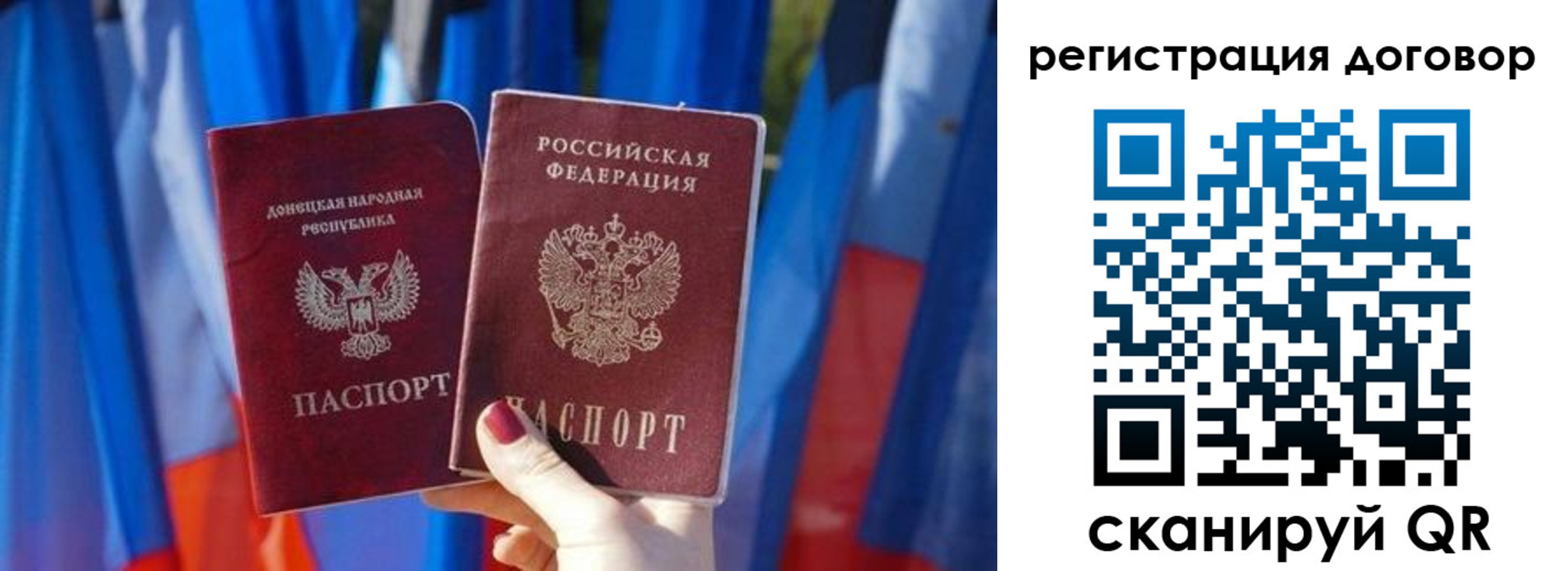 временная регистрация 2025 в Ханты-Мансийске