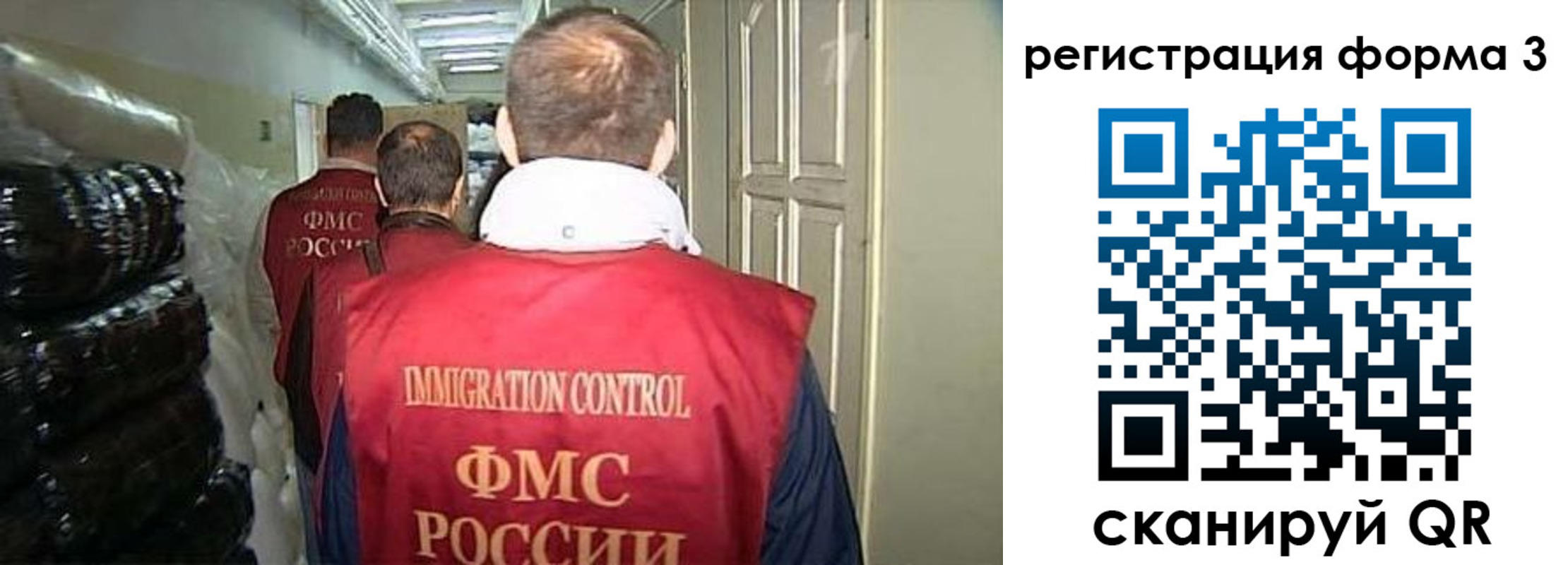временная регистрация надежно в Ханты-Мансийске