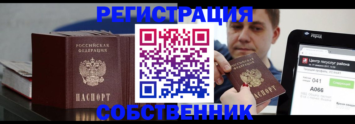 найти адрес прописки в Ханты-Мансийске
