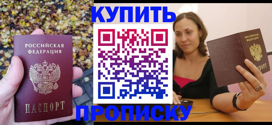 регистрация для дет. сада в Ханты-Мансийске